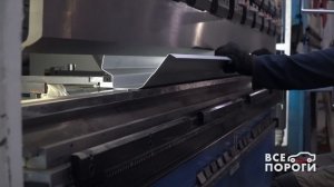 Компания "Все Пороги"