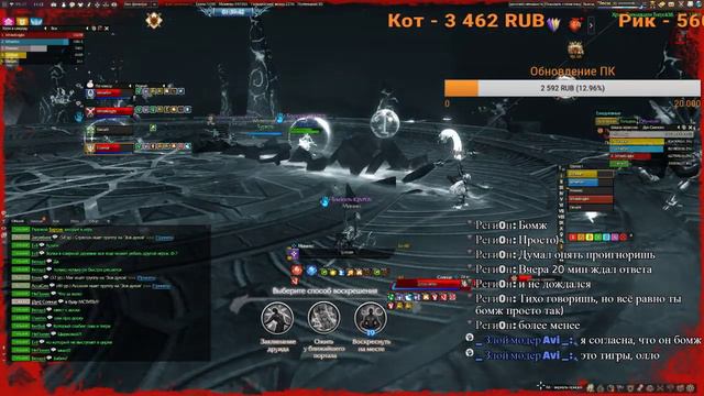 🔴 LIVE 🔴 🔥Reva🔥Revelation🔥ЭШТАР ЖНЕЦ🍁ФАРМИМ И ТОПИМ В ЛВЛ🍁 смотреть онлайн