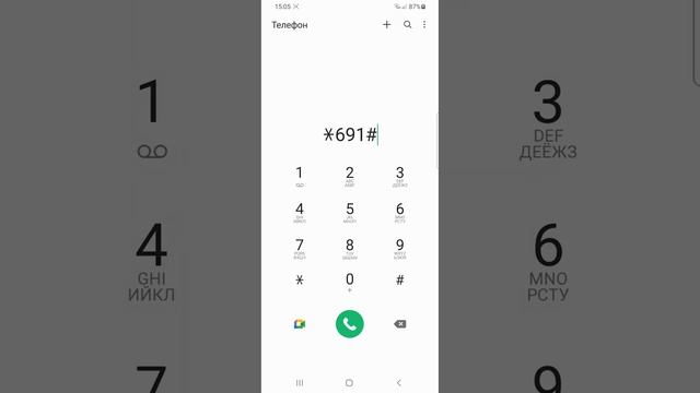 Регистрация номера Beeline Казахстан смотреть онлайн