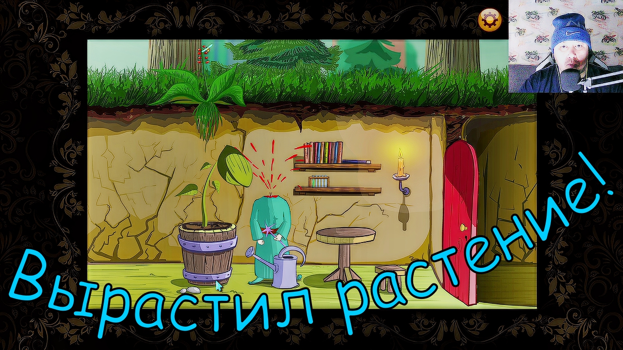 Вырастил чудо растение! смотреть онлайн