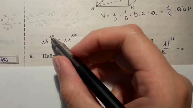 Задание 9. ЕГЭ по математике профильного уровня. смотреть онлайн