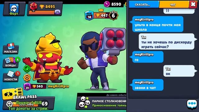 МУЖИКИ ИГРАЮТ В РОБЛОКС!!! + бровь Стаса смотреть онлайн