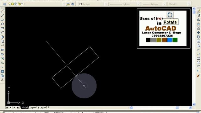 How to use Rotate Command in AutoCAD - 19 | Lunar Computer College смотреть онлайн