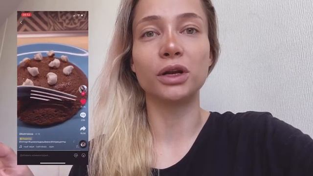 Удаляю губы, крашусь в розовый, рецепт из Тик Ток смотреть онлайн