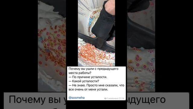 Тяжелая работа! #анекдоты #мемы #смешно #работаневолк смотреть онлайн