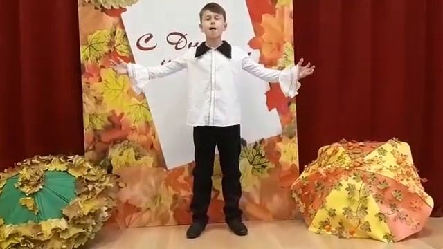 Стихотворение „Наш учитель“