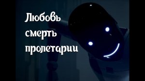Антология русского хоррора: Красный состав - ограненное мнение