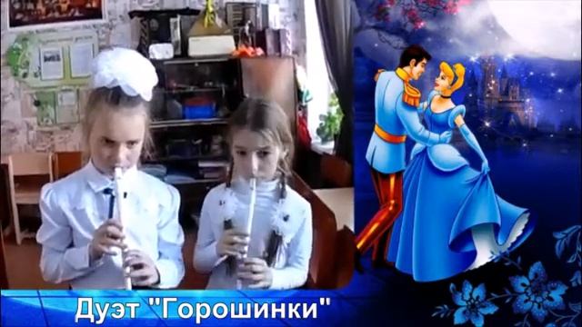 "Вальс" Е. Тиличеевой смотреть онлайн