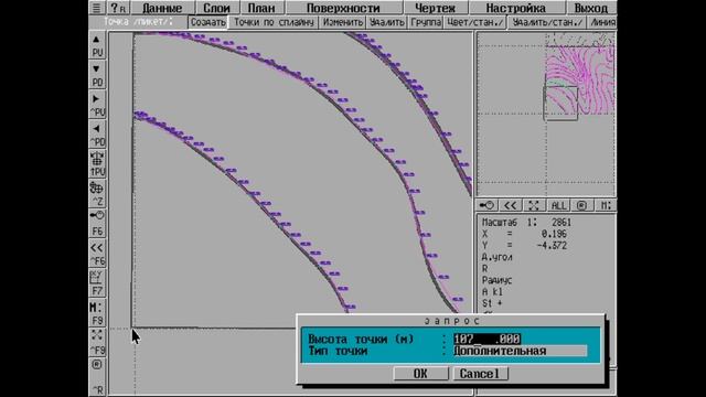 Урок 1. Построение модели рельефа по карте смотреть онлайн