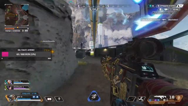 🔴 Апекс - стрим Обновление【 Apex Legends 】 смотреть онлайн