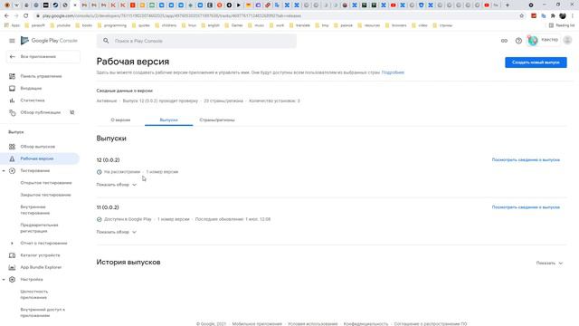 Ай ниид хелп!! Программа Квестер(Quester) - маршруты, квесты... смотреть онлайн
