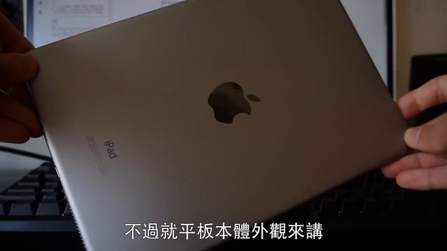 【阿哲】iPad Pro 9.7" - 一年後 [#016] смотреть онлайн