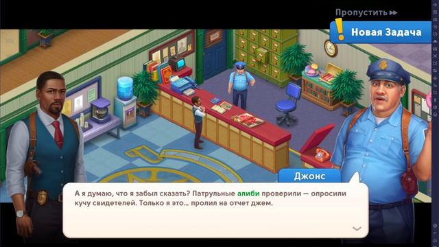 Прохождение простых игр #193. Mystery matters #5
