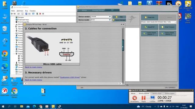 XIAOMI MI A2 (M1804D2SG) - Разблокировка Гугл Аккаунта - через TestPoint / 2022