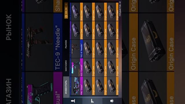 Обзор case simulator standoff 2 на iPhone! Это самый лучший симулятор! смотреть онлайн