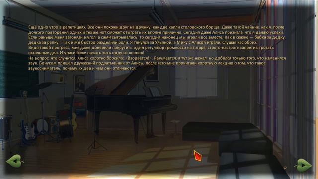 Булки, кефир и рок-н-ролл ПРОХОЖДЕНИЕ - 11: Rin - О спорт, ты - мир