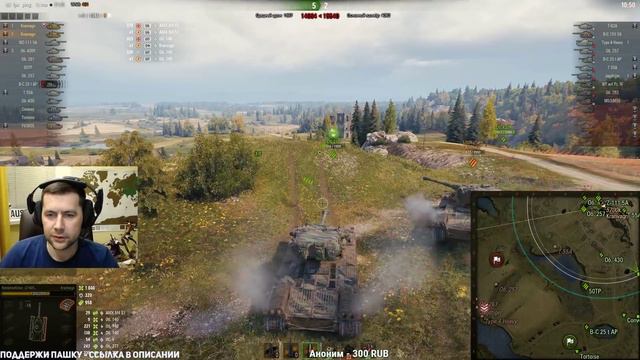 Стрим - Худший совзводный в мире World of Tanks смотреть онлайн