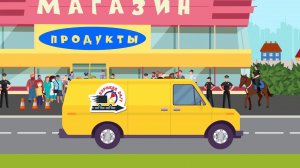 Мультик про машинки  - Машина Службы Доставки - Пазл для детей