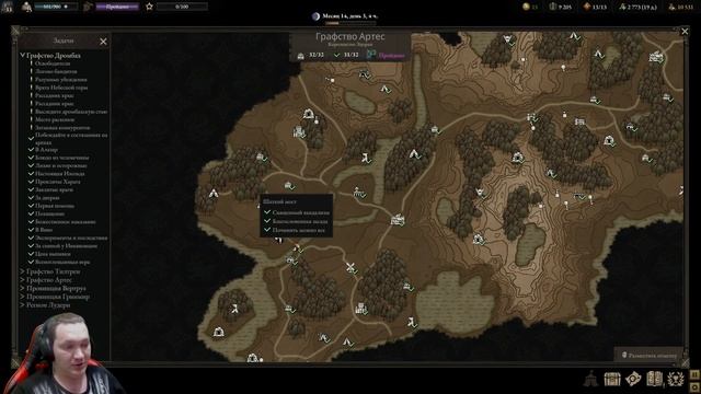 Wartales Релиз - Часть 81. Двери склепа по миру. Квест Легендарное существо. смотреть онлайн