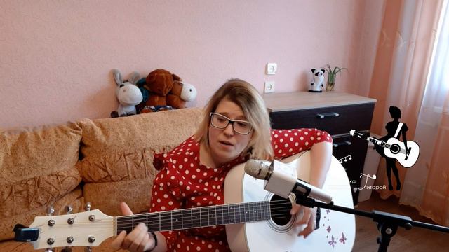 Девушка с белой гитарой - Под гипнозом cover под гитару смотреть онлайн