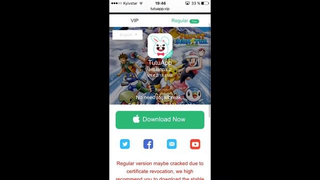 как скачать бесплатно платные игры на ios смотреть онлайн