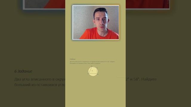 Задание старо, как МИР!!! смотреть онлайн