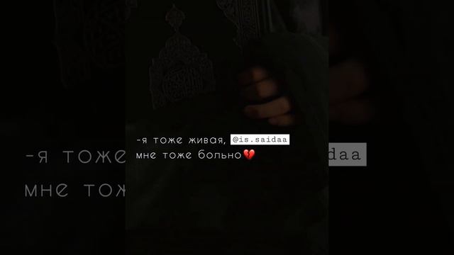 Исламские Статусы 😭 смотреть онлайн
