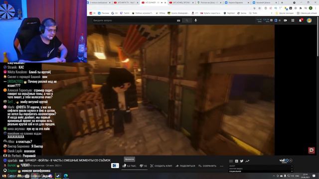 Пятёрка смотрит: БУНКЕР - ФЕЙЛЫ - 8 ЧАСТЬ | СМЕШНЫЕ МОМЕНТЫ СО СЪЁМОК - Реакция Пятёрки смотреть онлайн