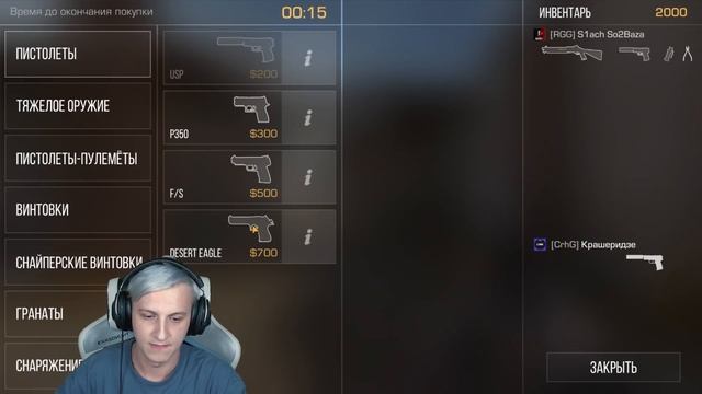 КУПИЛ БУСТ у КИБЕРСПОРТСМЕНА в СОЮЗНИКАХ в STANDOFF 2 смотреть онлайн