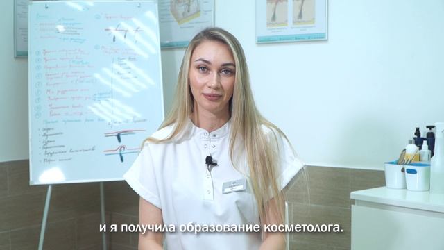 Интервью с командой Epil Story. Как и почему Вы пришли в эту профессию? смотреть онлайн