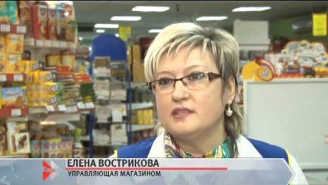 Специалисты администрации Барнаула провели мониторинг цен в магазинах города смотреть онлайн