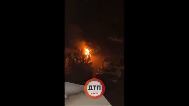 Киев. "Академика Вильямса 3/7 В 04 утра загорелся припаркованный автомобиль, скорей всего подожгли смотреть онлайн