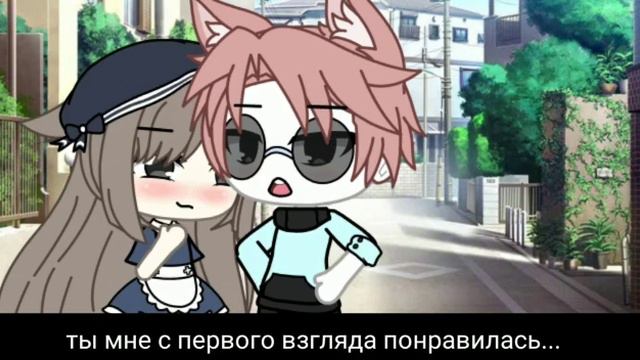 💔Ты меня использовал...💔 ~мини-фильм~ ||гача лайф|| оригинал?|| смотреть онлайн