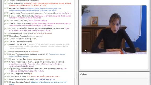 ОСНОВОПОЛАГАЮЩИЕ ДОКУМЕНТЫ В СОЦИАЛЬНОЙ РАБОТЕ РПЦ смотреть онлайн