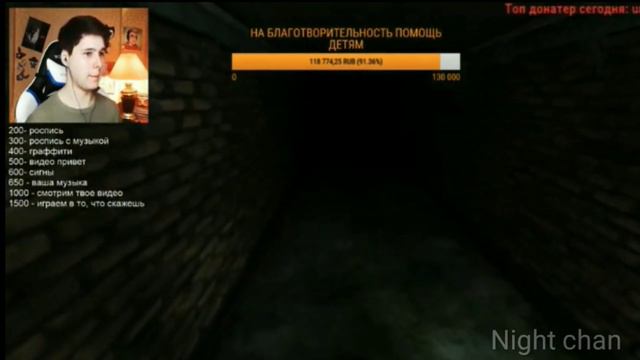 Я НИЧЕГО НЕ БОЮСЬ!!! нарезка по крикам Виндяя #1 смотреть онлайн