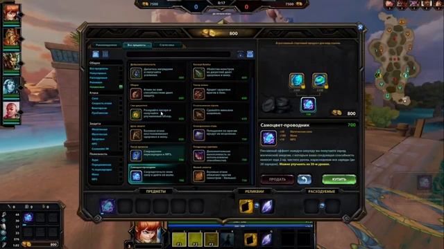 SMITE | Откровение Бога | Scylla - Ужас глубин смотреть онлайн