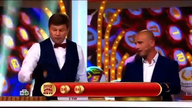 Русское лото 1406 тираж смотреть онлайн