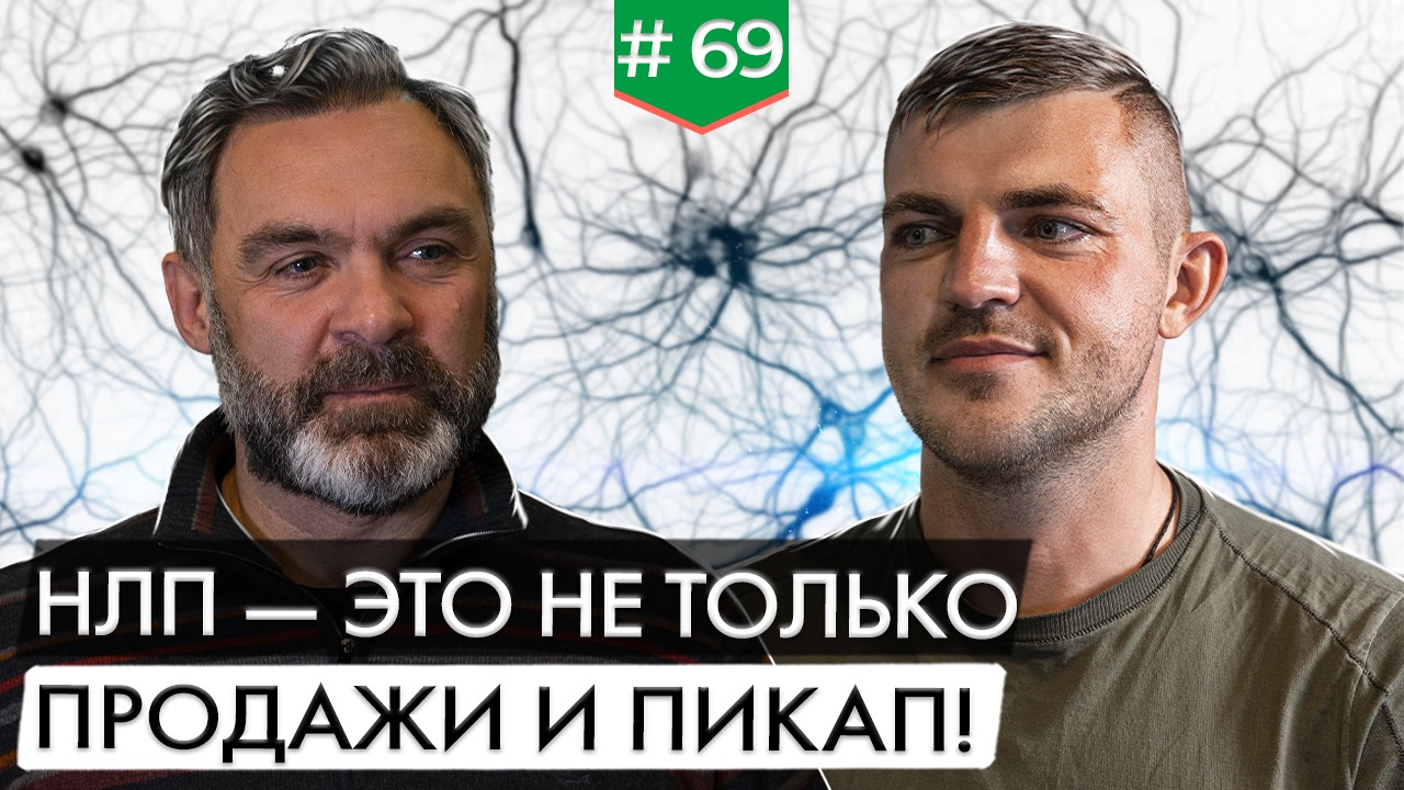 Николай Котенков