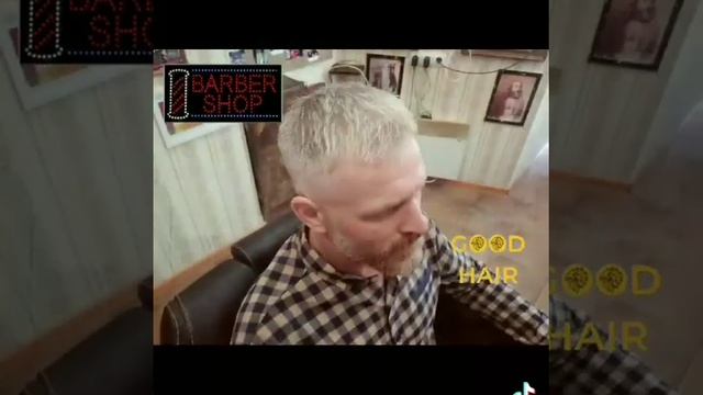 мужская стрижка и оформление бороды смотреть онлайн