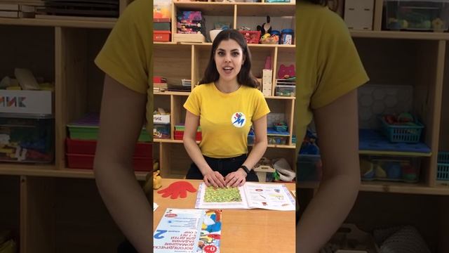 Автоматизация звука Ш смотреть онлайн