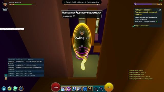 Trove | Что творят эти кубики!! https://twitch-dj.ru/c/owling смотреть онлайн
