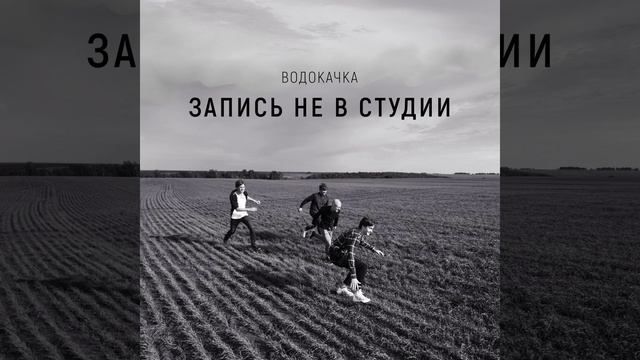 Двор смотреть онлайн