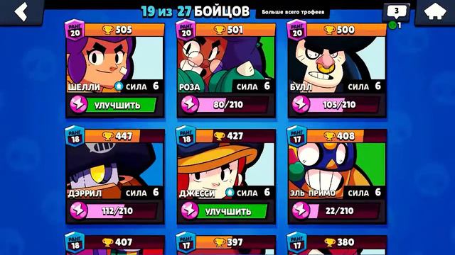 ТИПИЧНЫЙ САШ ЧТО С ТОБОЙ? ЗАЧЕМ ОНА СЛИВАЕТ МНЕ КУБКИ??? смотреть онлайн