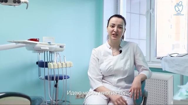 Почему я захотела стать стоматологом? смотреть онлайн