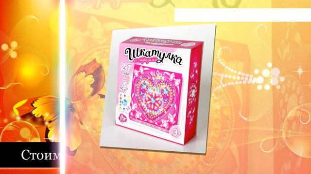 Что подарить на день рождения девочке 11 лет: новые идеи подарков. ТОП 12 подарков смотреть онлайн