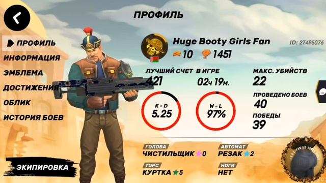 Guns of Boom. Прокачка (ящики+ежедневные задания) смотреть онлайн
