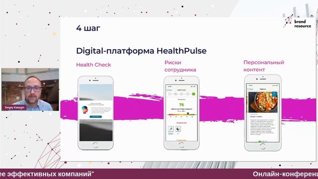 3 Часть - Онлайн-конференция "eFuture 2.0 - Будущее эффективных компаний" смотреть онлайн