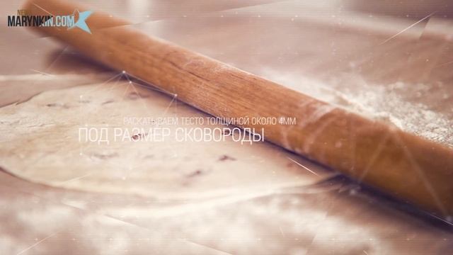 P!ta - Пожалуй, самый вкусный хлеб смотреть онлайн