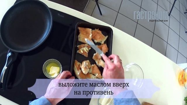 Яичница с жареным сулугуни смотреть онлайн