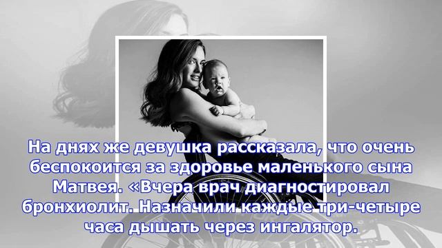 Сыну сломавшей позвоночник марии комиссаровой поставили страшный диагноз смотреть онлайн